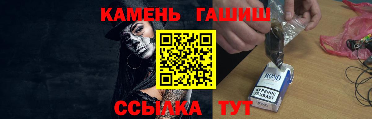 Нижневартовск  Гашиш индика сатива  Вход с VPN  ГАШ Premium 