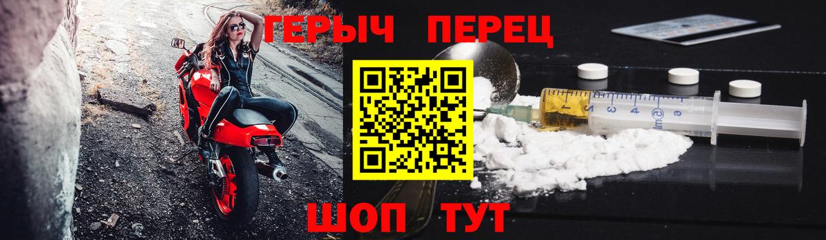 Героин VHQ Нижневартовск