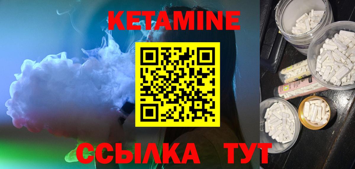 shop официальный сайт  Вход с VPN  Нижневартовск  КЕТАМИН ketamine 