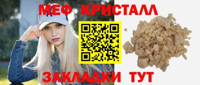 амфетамин Татарск