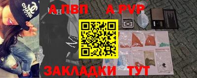 амфетамин Татарск