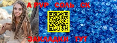 альфа пвп Тара