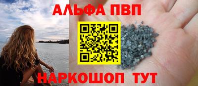 альфа пвп Тара