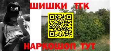 амфетамин Татарск