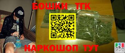 амфетамин Татарск