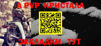 амфетамин Татарск