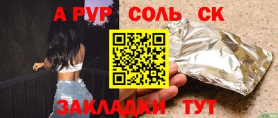 амфетамин Татарск