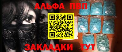 альфа пвп Тара