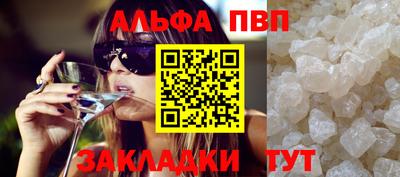 альфа пвп Тара