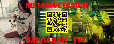амфетамин Татарск