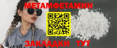 альфа пвп Тара