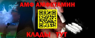 амфетамин Татарск