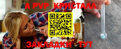 амфетамин Татарск