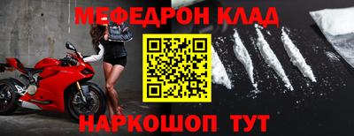 амфетамин Татарск