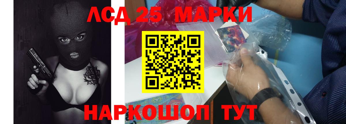 Лсд 25 экстази кислота Нижневартовск