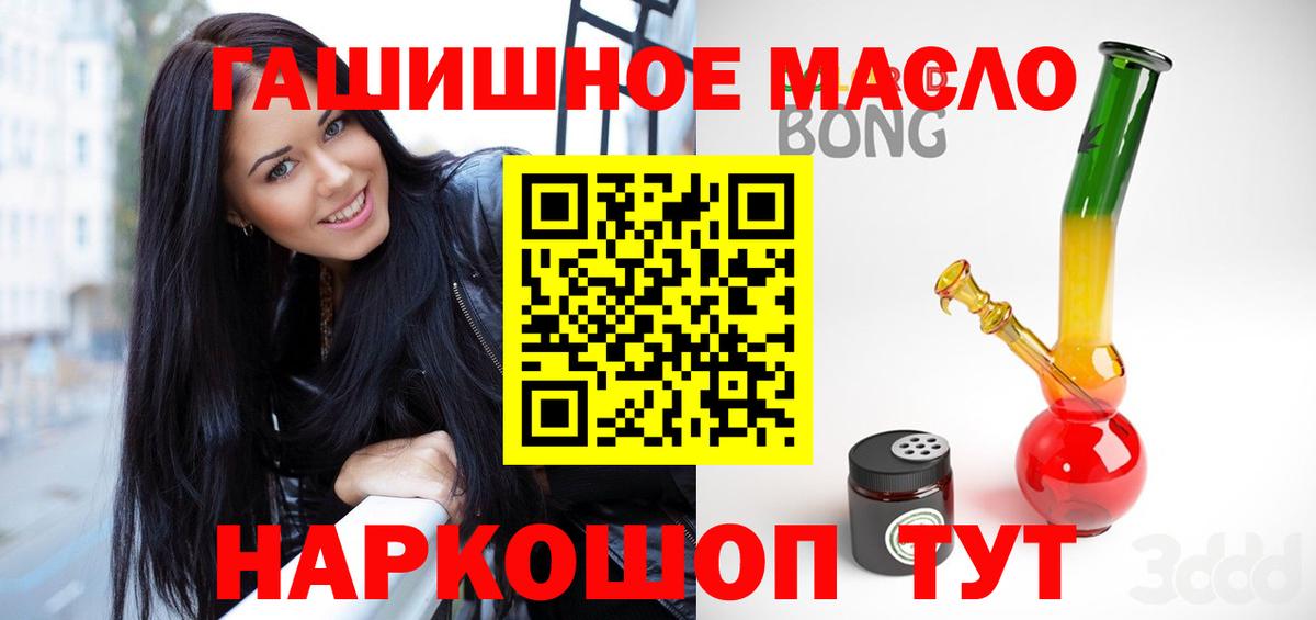 Дистиллят ТГК Wax Нижневартовск