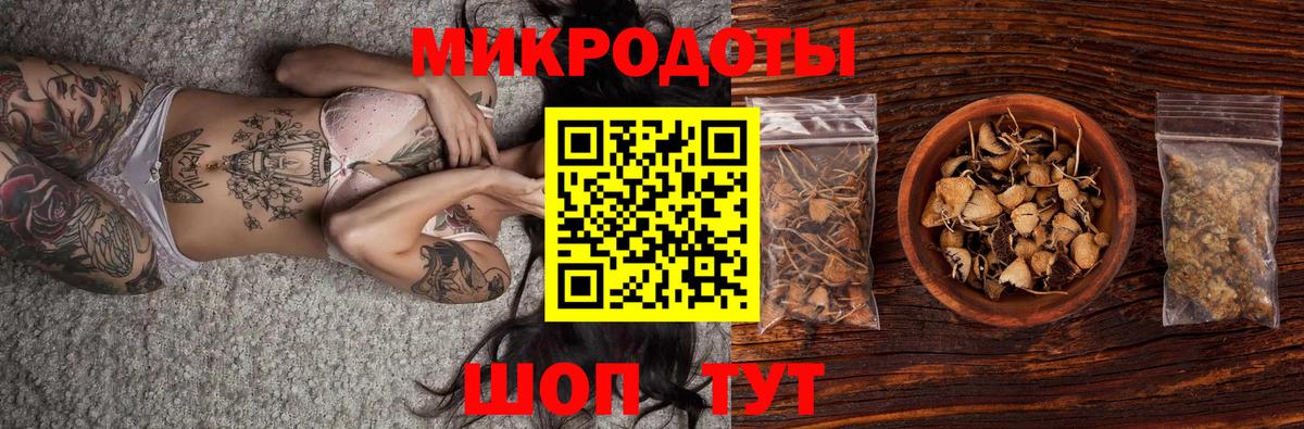Галлюциногенные грибы ЛСД Нижневартовск
