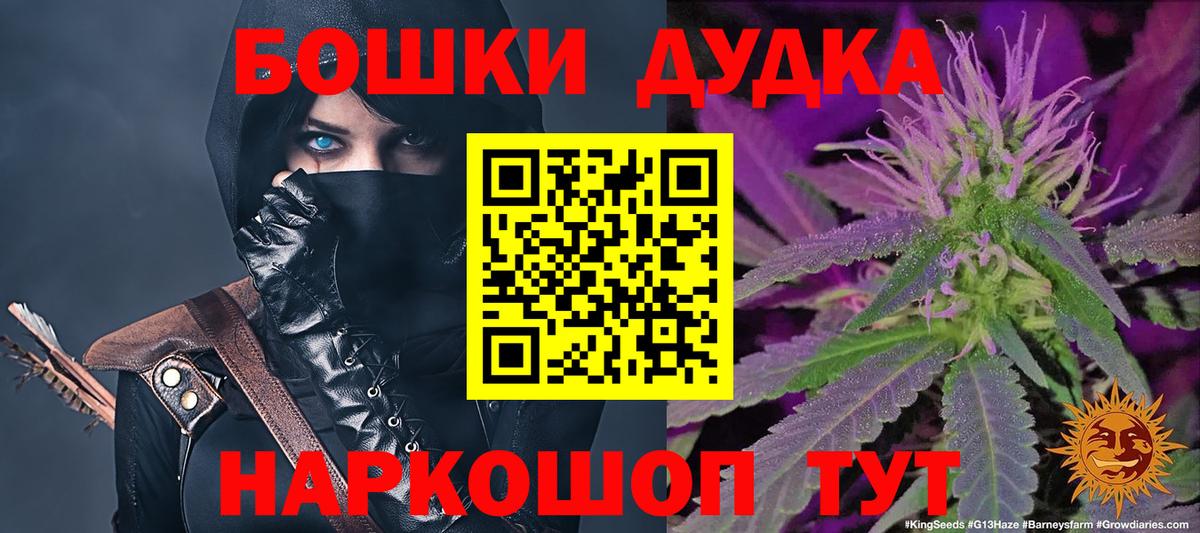 Бошки марихуана семена  Каннабис индика  Бошки марихуана AK-47  Вход с VPN  Нижневартовск 